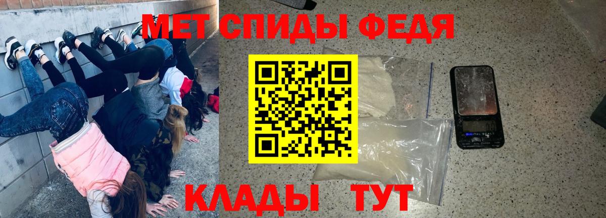 Татарск  Амфетамин VHQ  Вход с VPN 