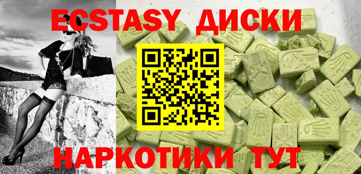 ЭКСТАЗИ бентли Татарск
