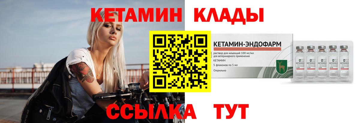 Метадон  ГАШИШ  A-PVP СК кристаллы  Каннабис  Вход с VPN  Татарск  МЕФ кристаллы  Купить закладку 