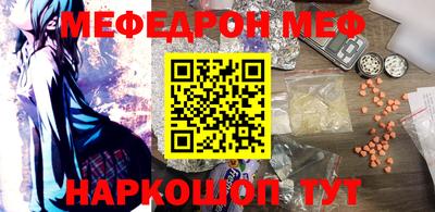 бошки Туймазы