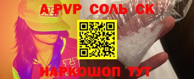 бошки Туймазы