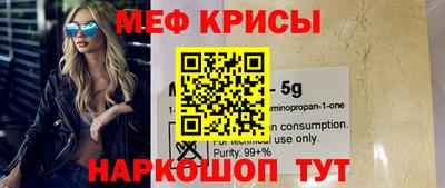 spice Уссурийск