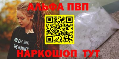 бошки Туймазы