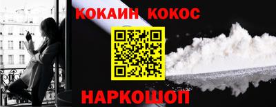 spice Уссурийск