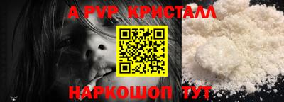 spice Уссурийск