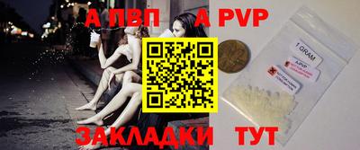 герыч Тулун