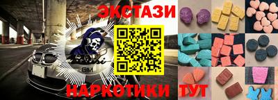 spice Уссурийск