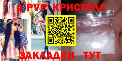герыч Тулун