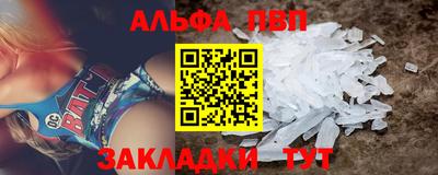 меф Тула
