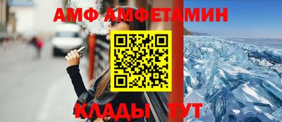 spice Уссурийск