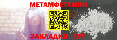 бошки Туймазы