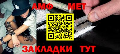 герыч Тулун