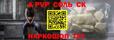 герыч Тулун