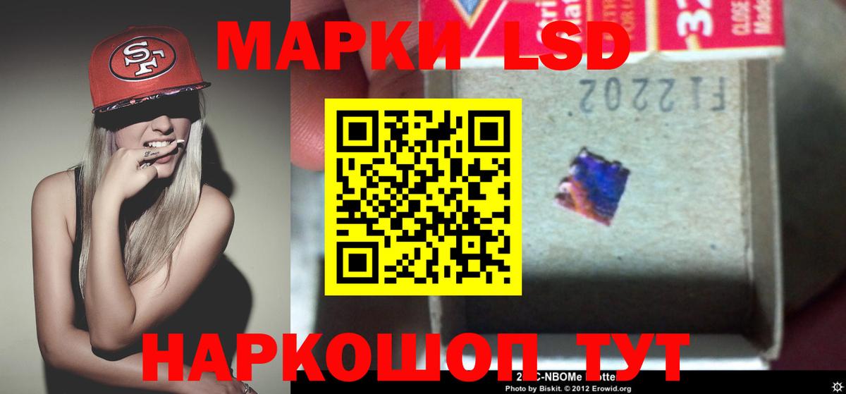 Лсд 25 экстази ecstasy Татарск
