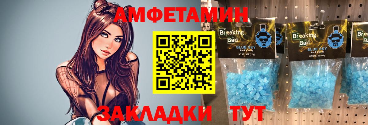 Метамфетамин Methamphetamine  Метамфетамин Methamphetamine  Татарск  Вход с VPN 
