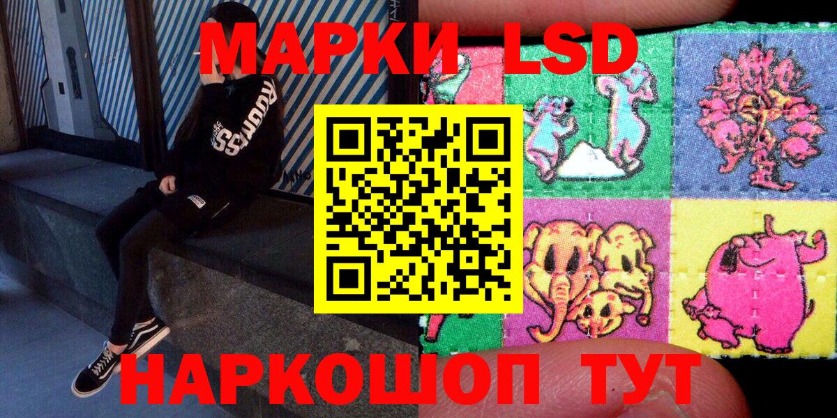 Марки N-bome 1,8мг Татарск