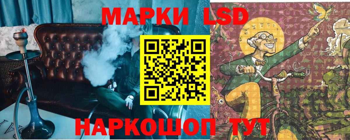 Наркотические марки 1,8мг  Вход с VPN  Марки NBOMe  Татарск  Наркотические марки 1,8мг 