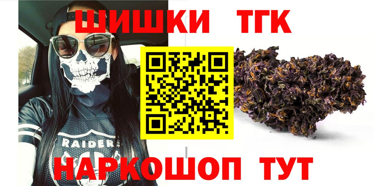 Бошки марихуана конопля Татарск